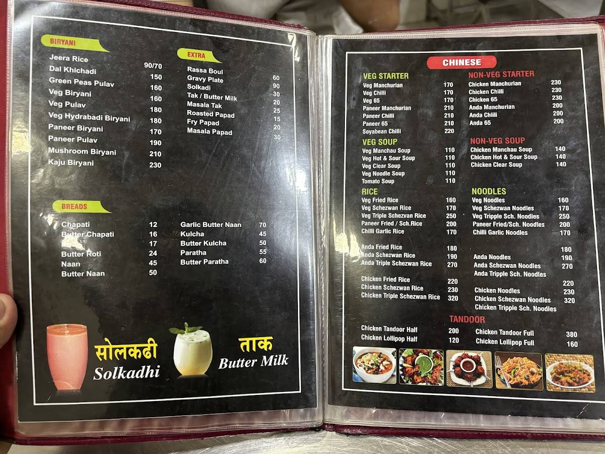 Hotel Kolhapuri menu