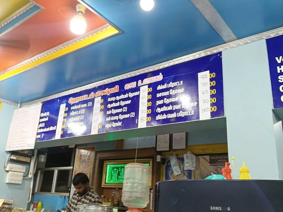 Hotel Lakshmi menu