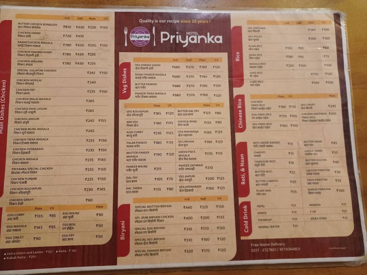 Hotel Priyanka Family Restaurant menu