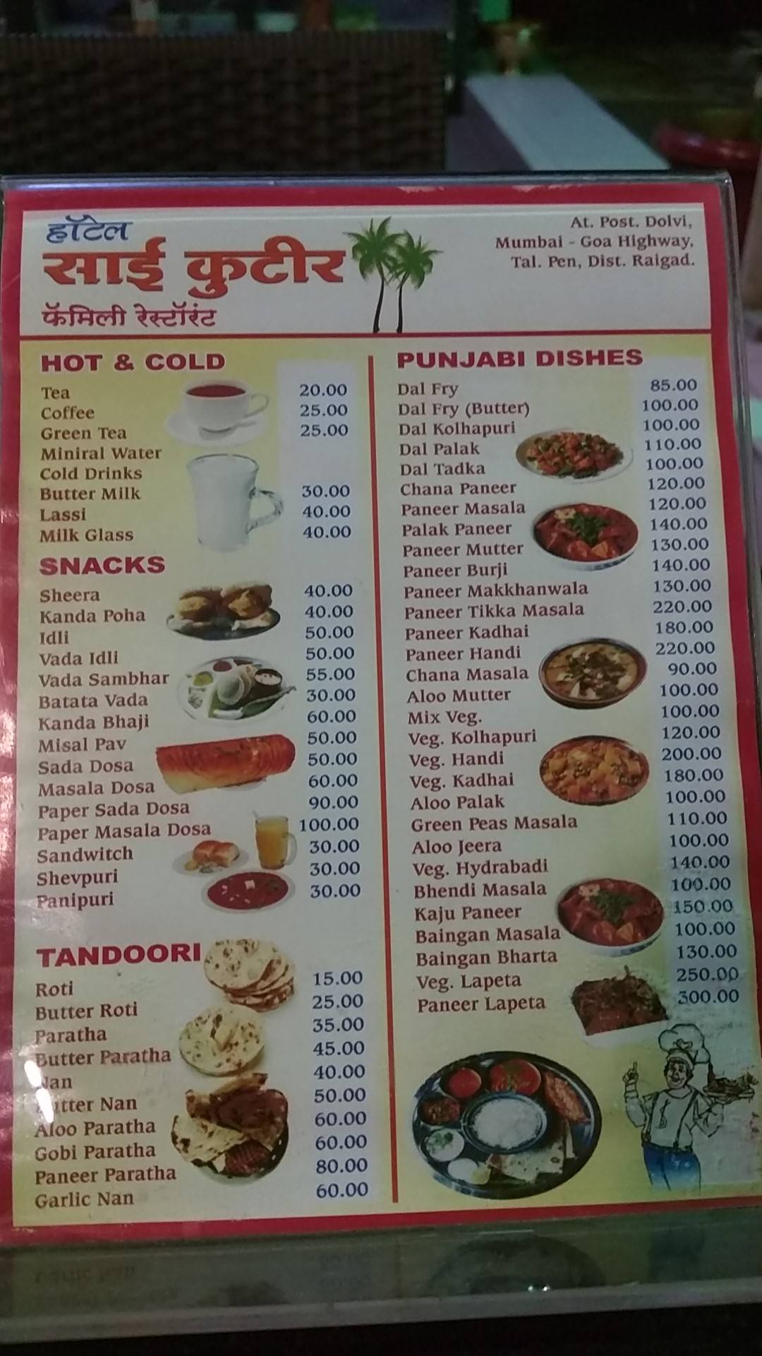 Hotel Sai Kutir menu