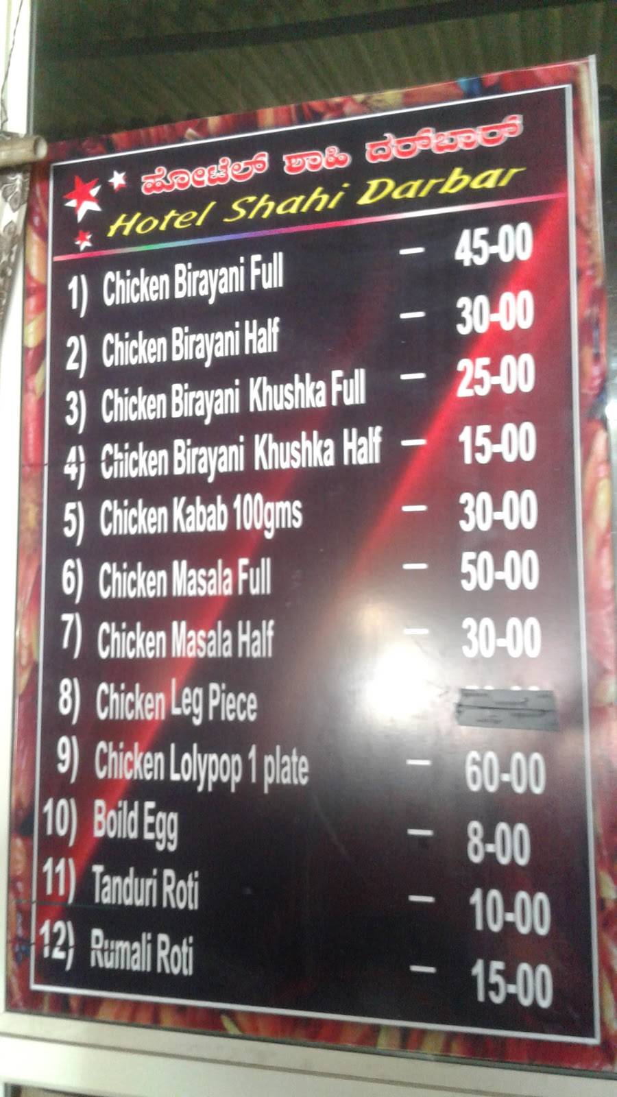 Hotel Shahi Darbar menu