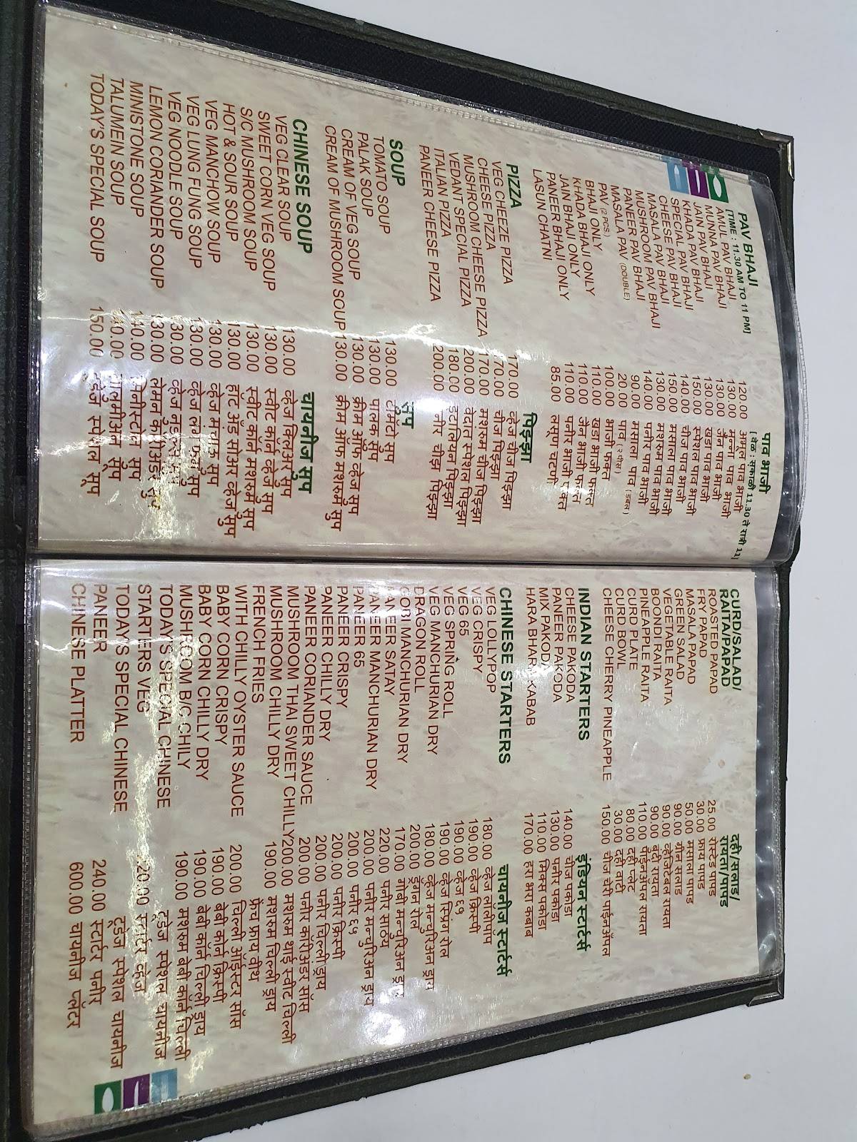 Hotel Vedant Pure Veg menu