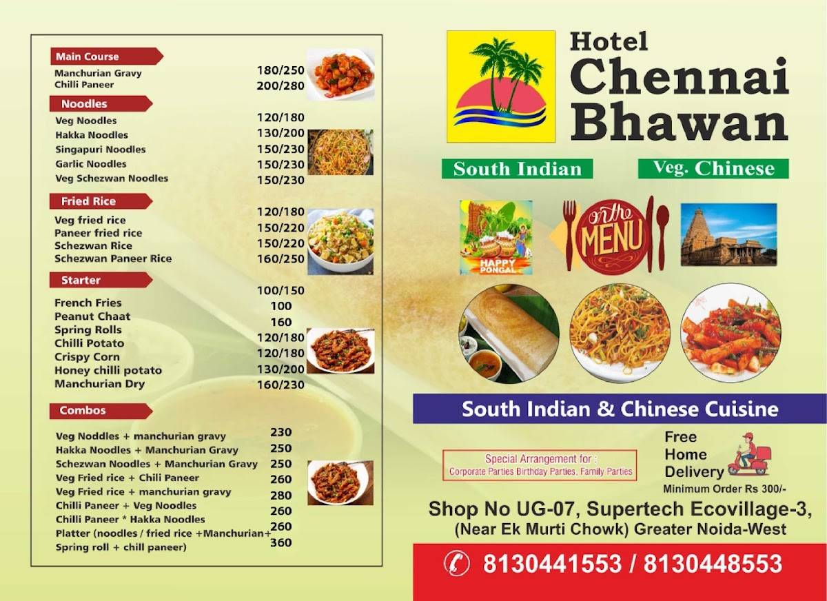 Hotel chennai bhavan menu