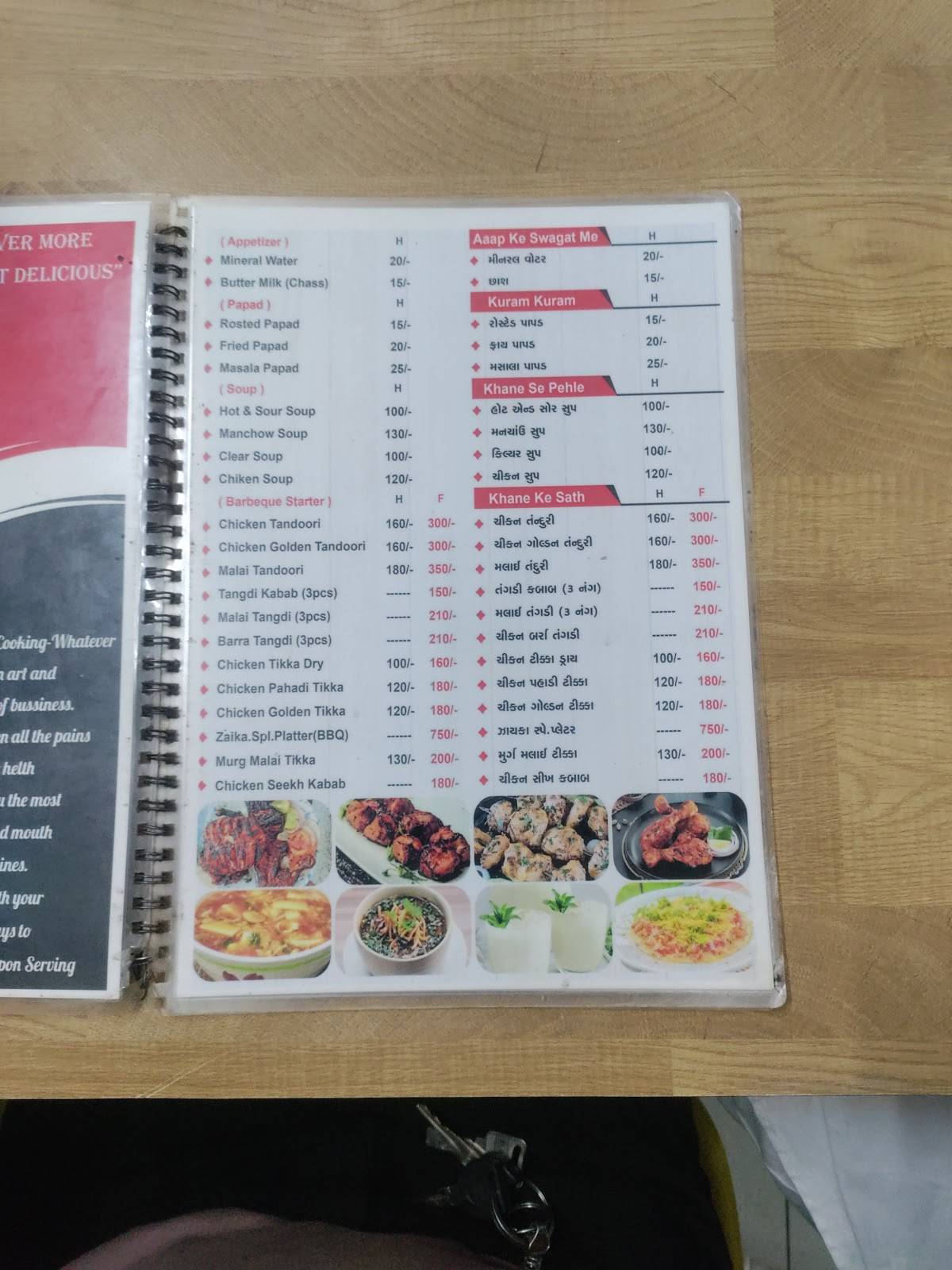Hotel zaika restaurant menu