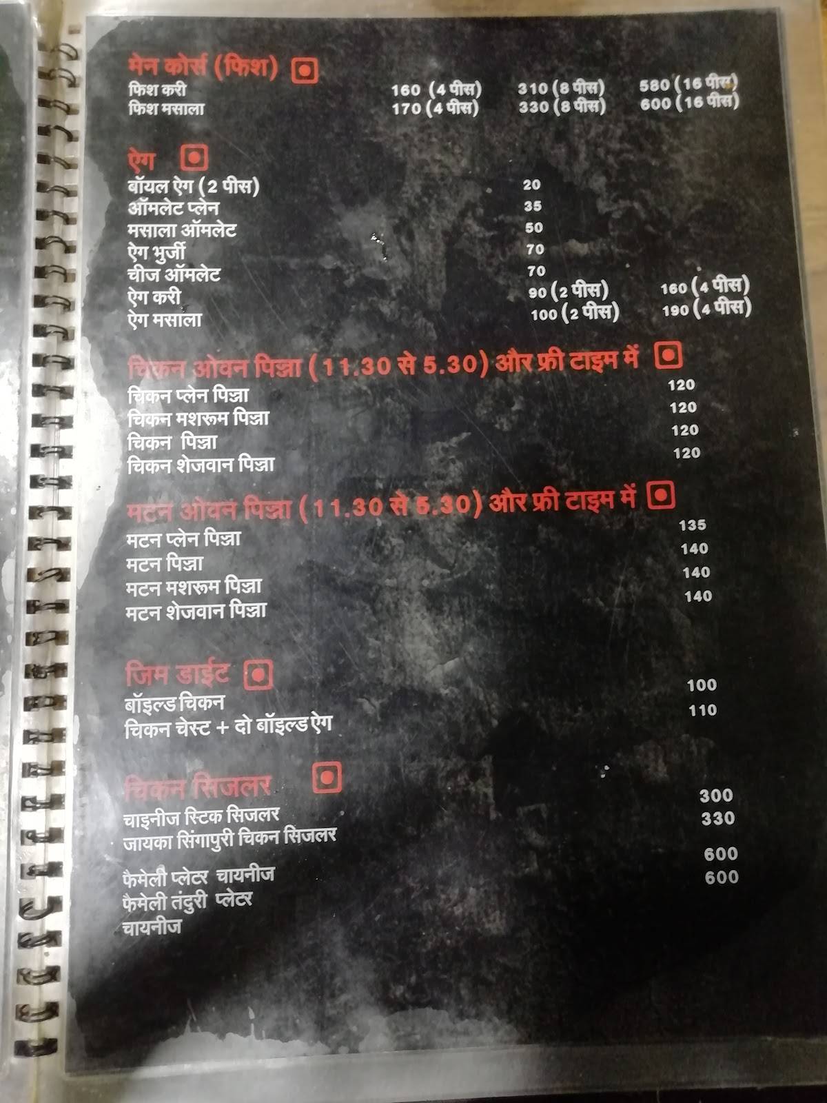 INDIAN ZAYKA menu