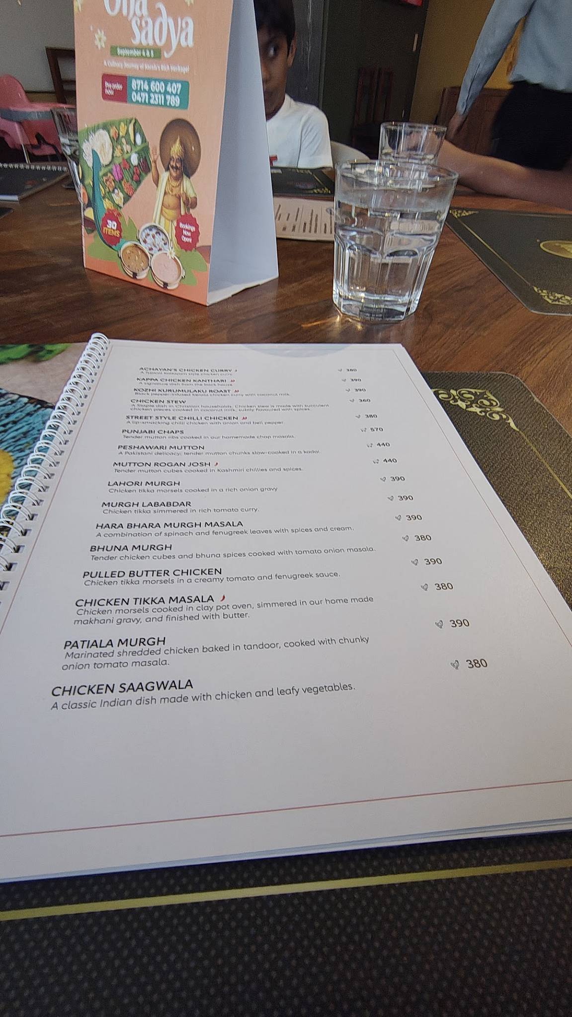 Imperial Kitchen Kowdiar menu