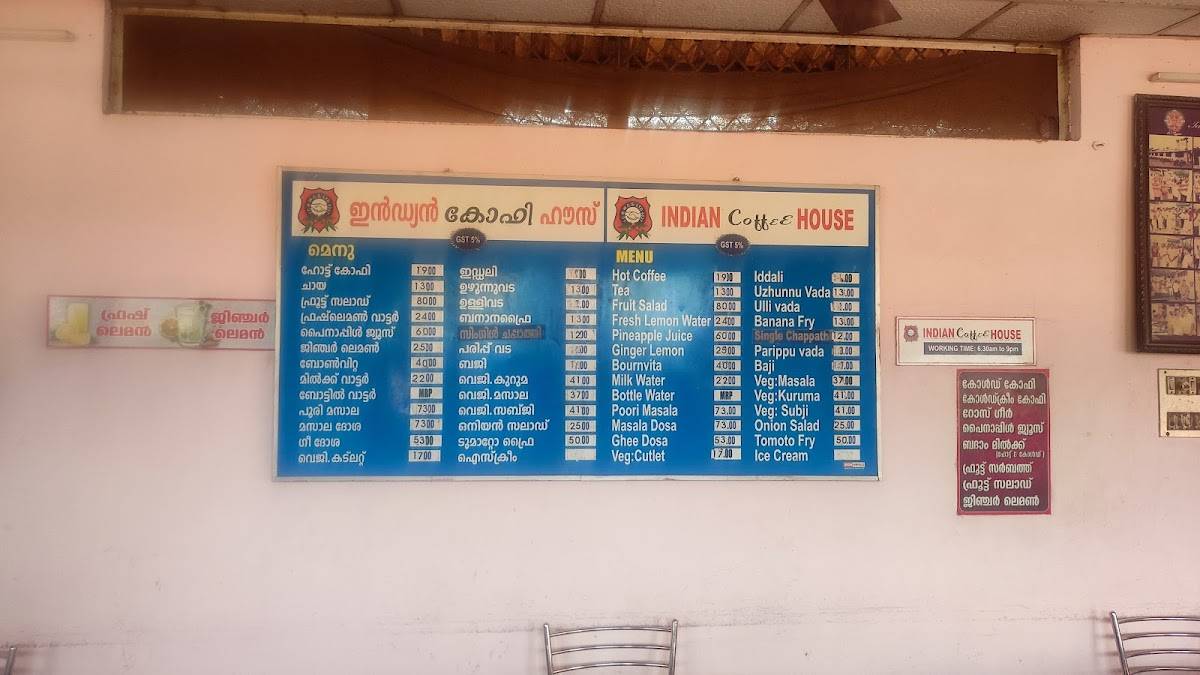 Indian Coffee House Attukal menu