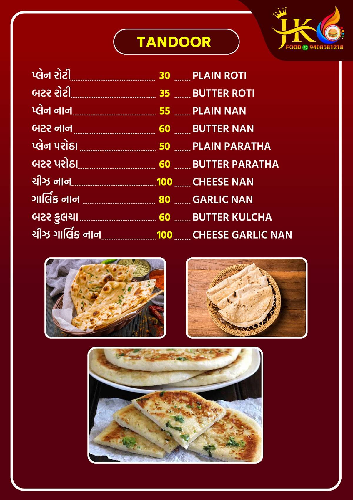 J.K.Family Restaurant menu