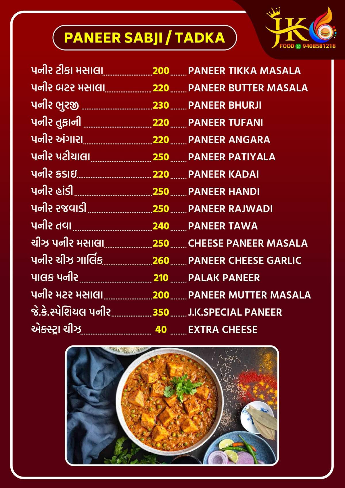 J.K.Family Restaurant menu