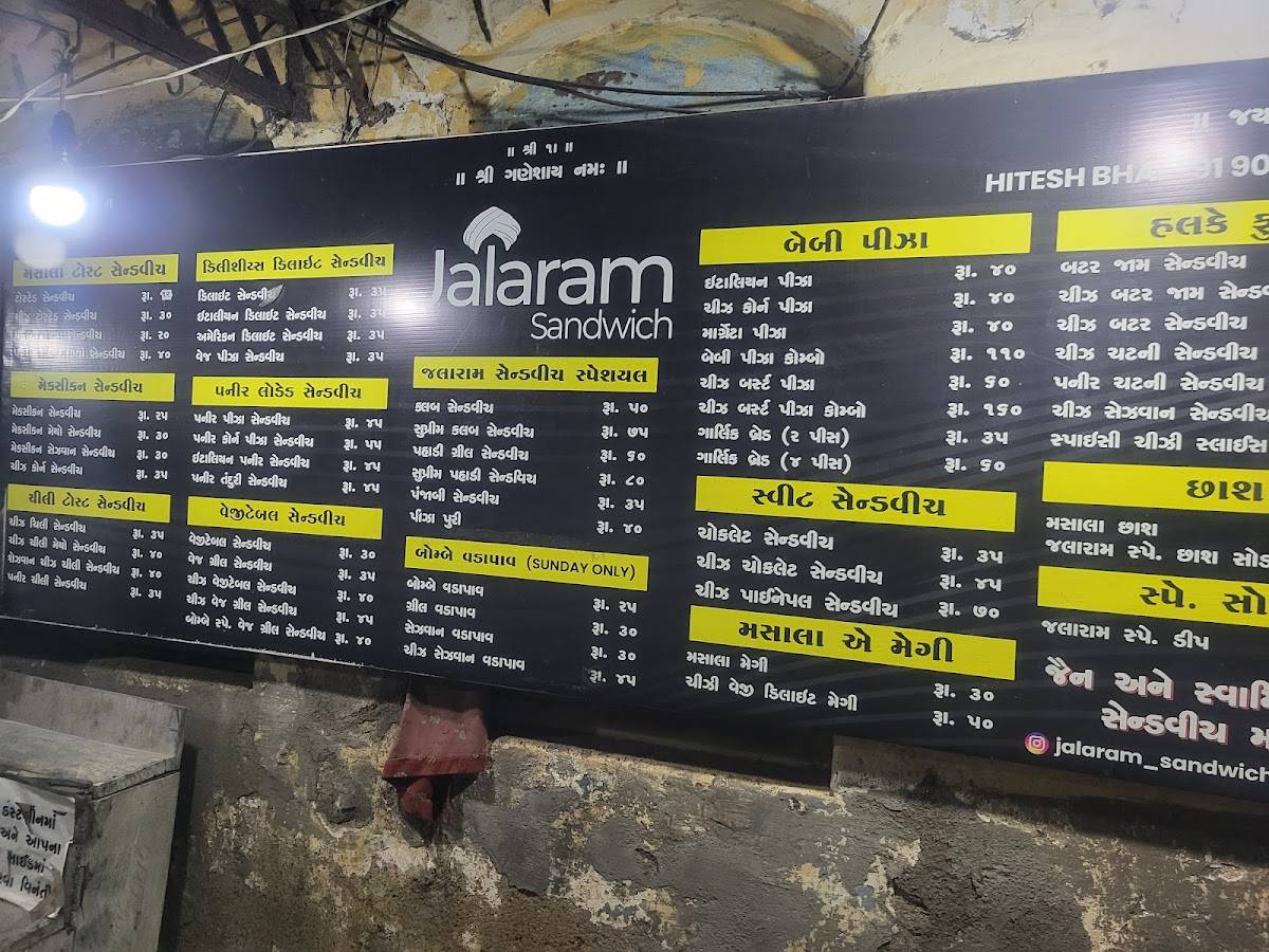 Jalaram Sandwich Porbandar menu