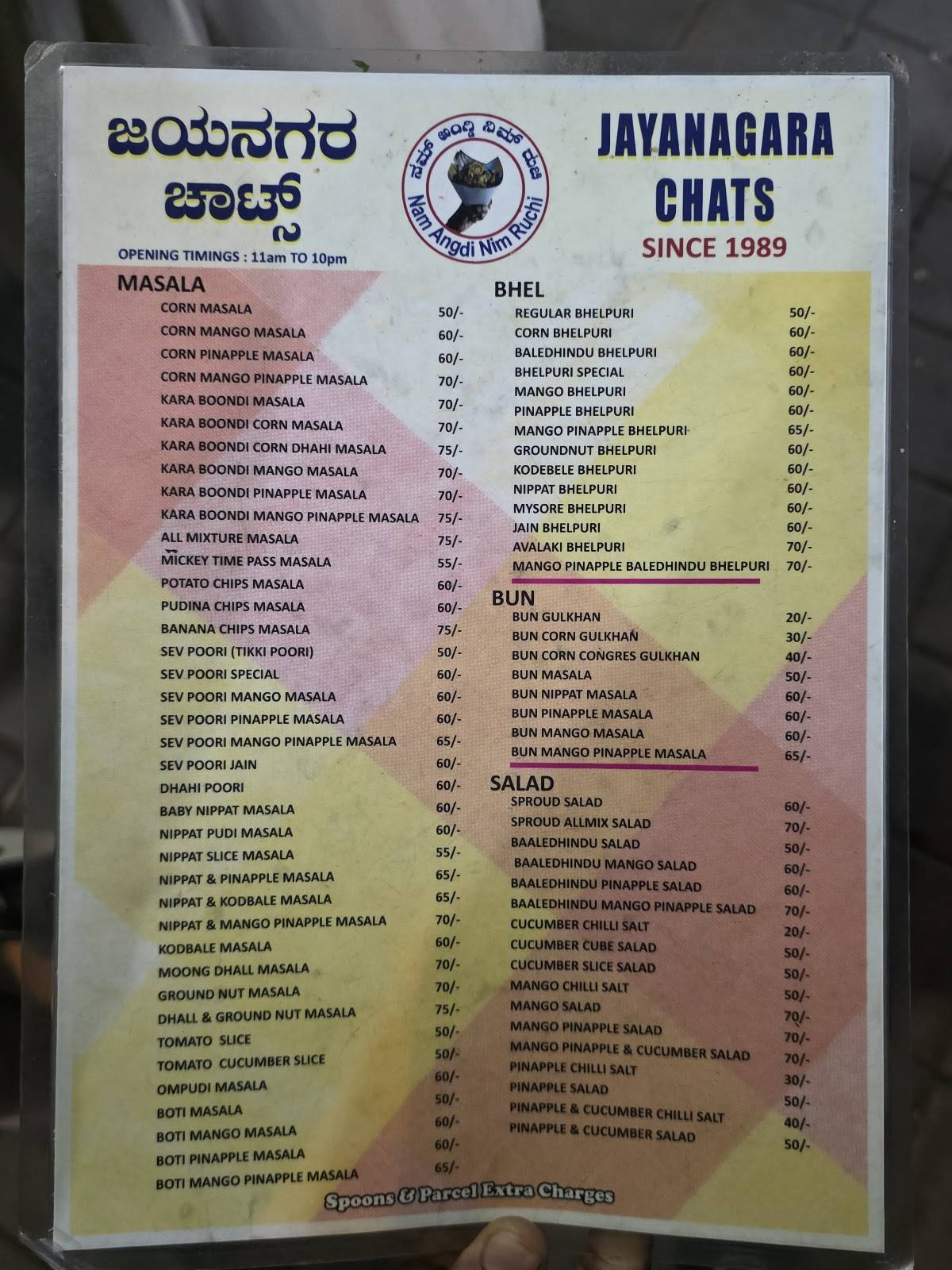 Jayanagar Chats menu