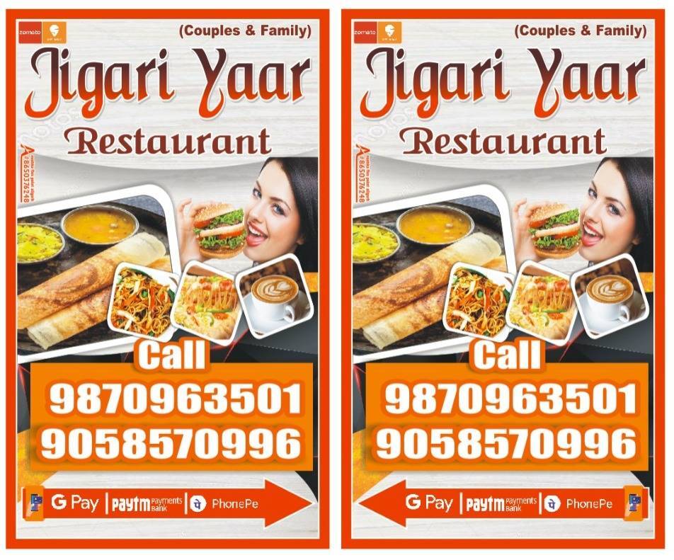 Jigari Yaar Restaurant menu