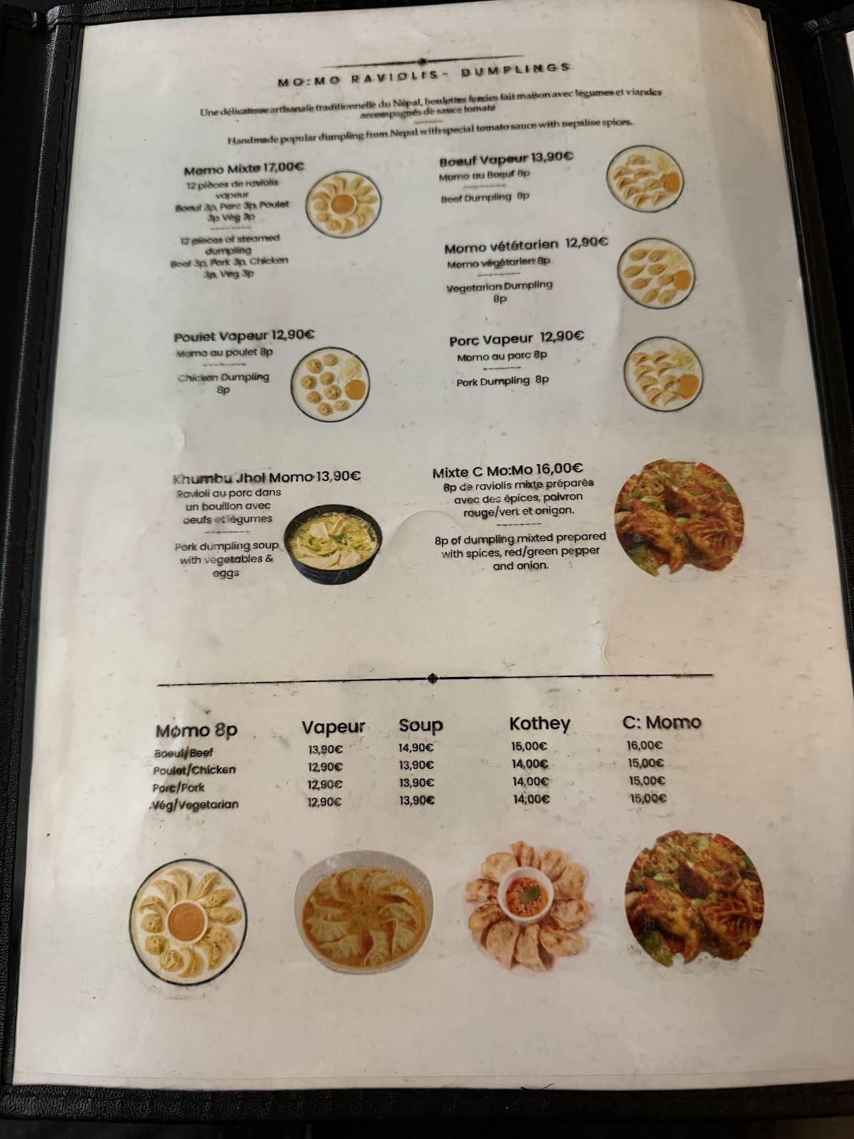 Menu de JOON