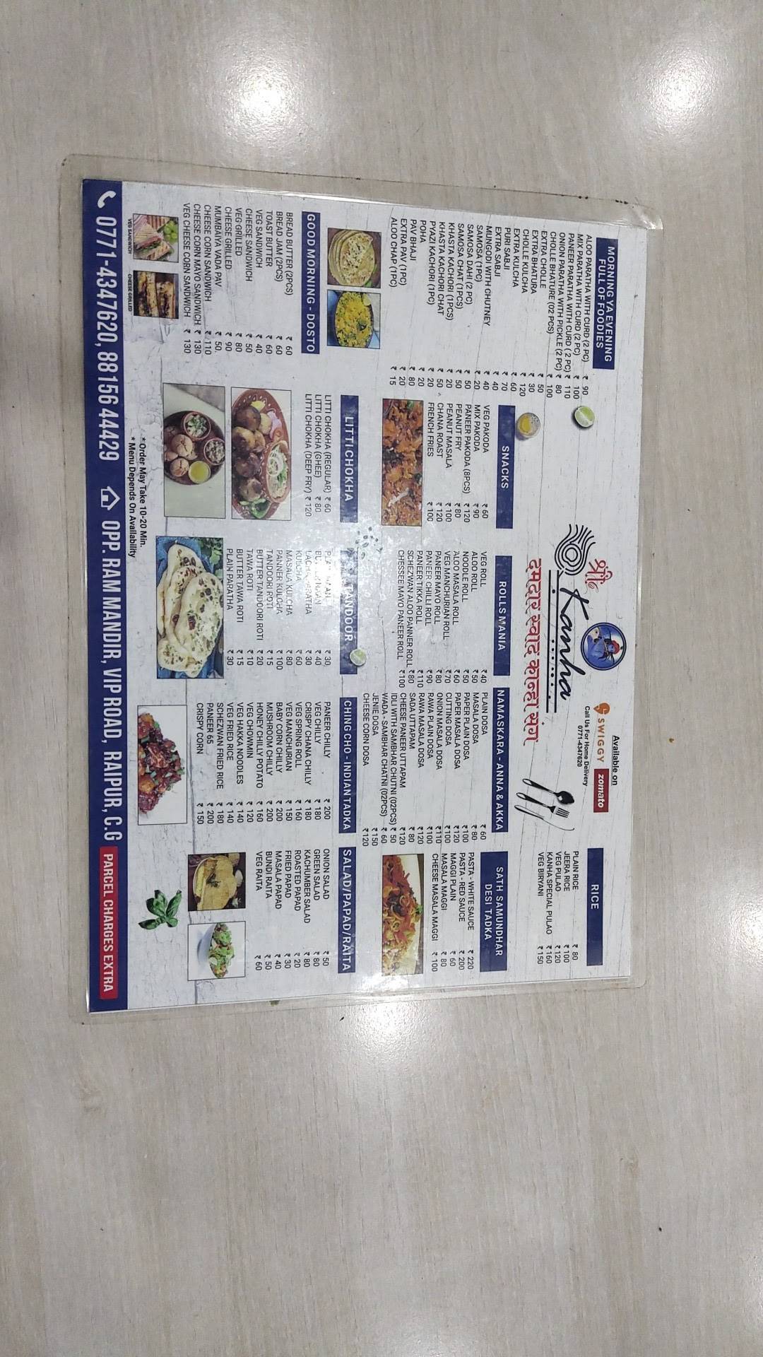 KANHA SWEETS AND FOOD CENTRE menu