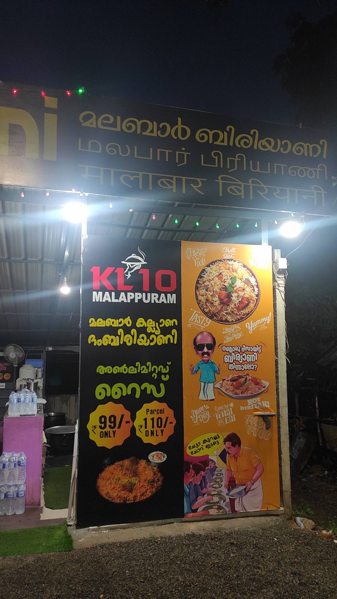 KL10 Malappuram Malabar Kalayana Dham Biriyani menu