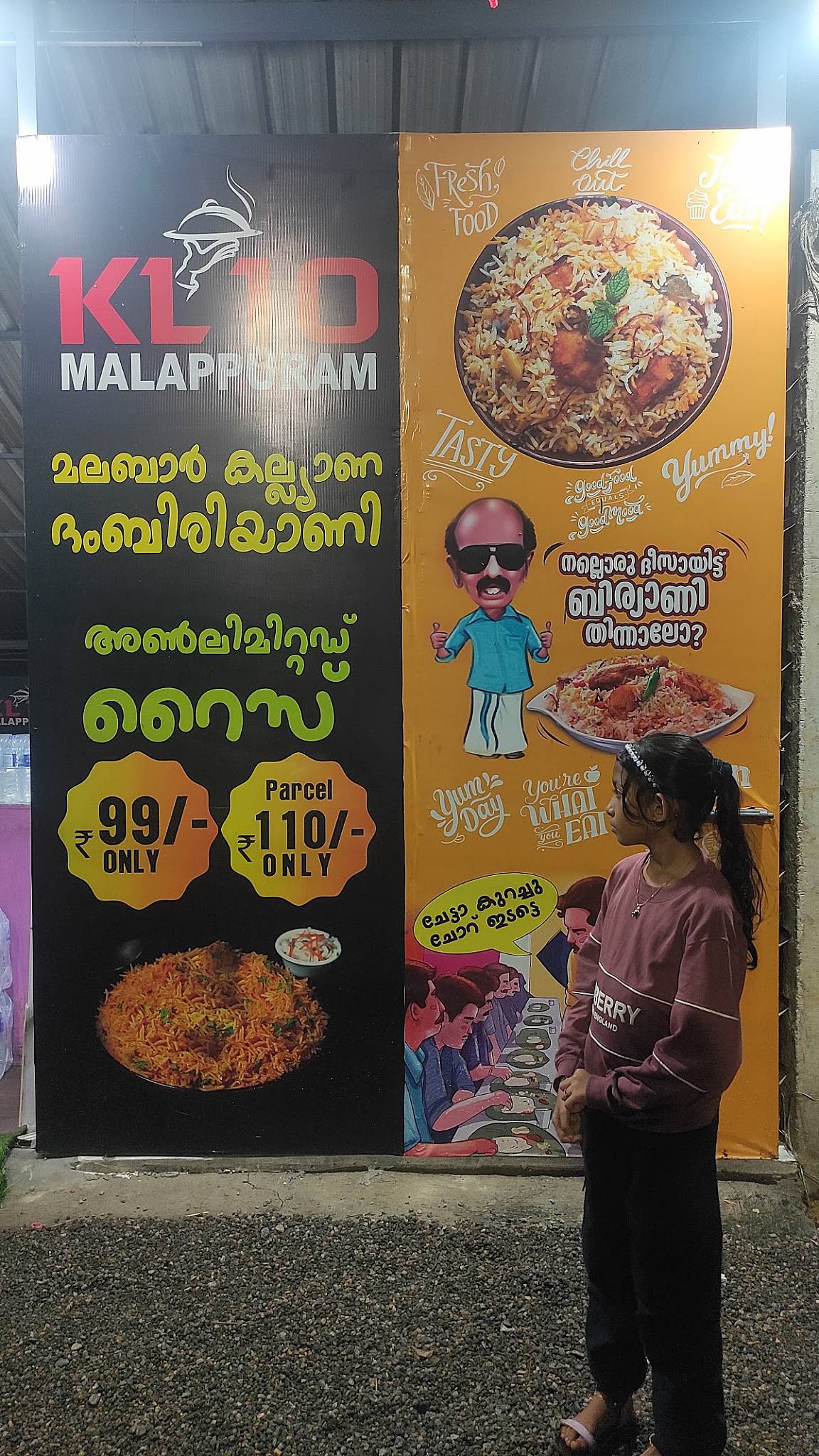 KL10 Malappuram Malabar Kalayana Dham Biriyani menu