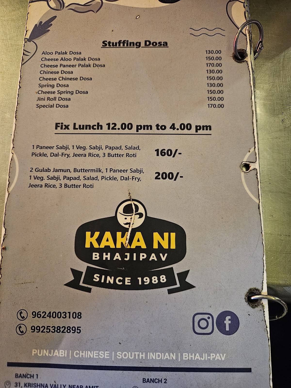 Kaka ni Bhaji Pav menu