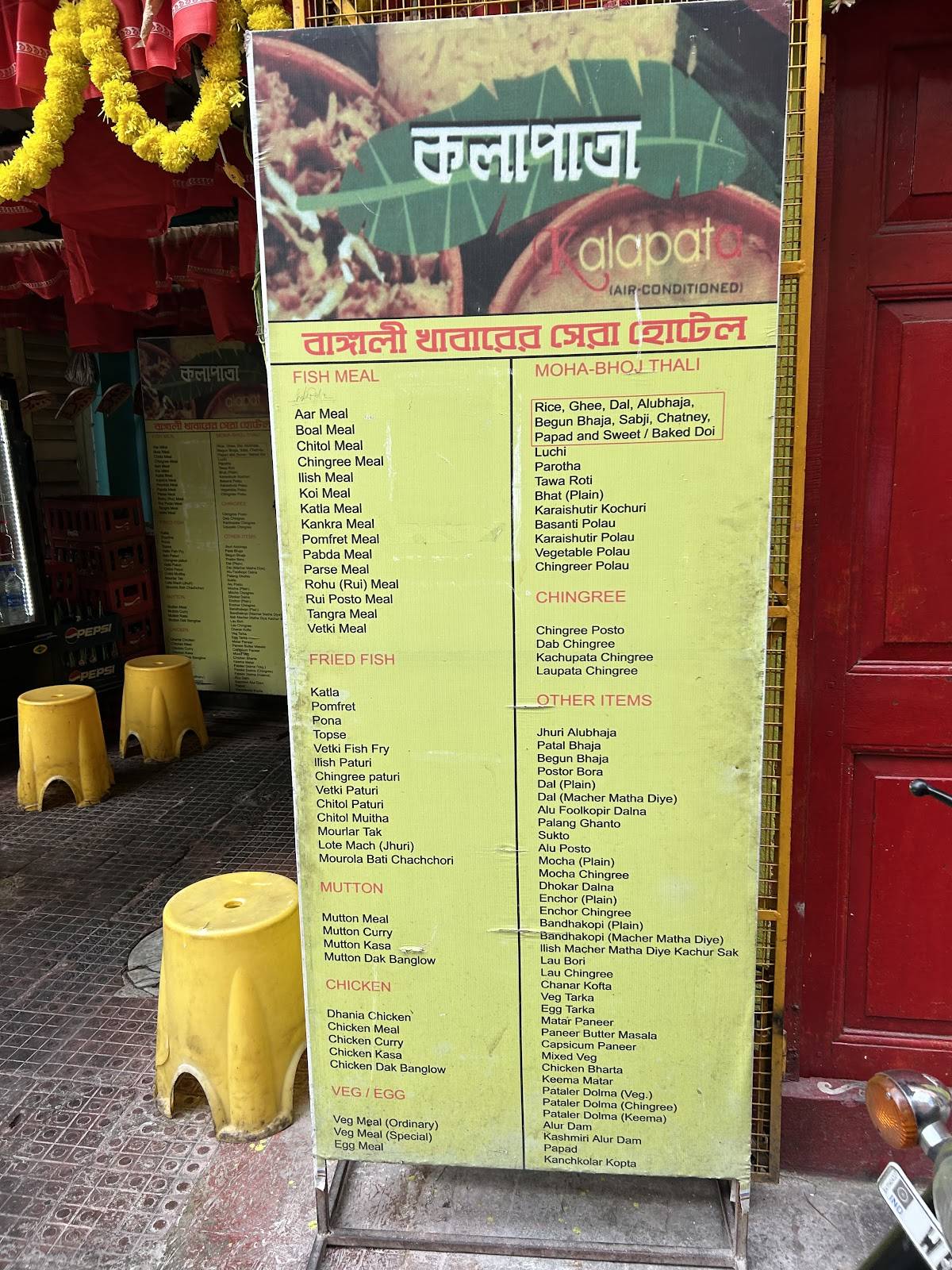 Kalapata menu