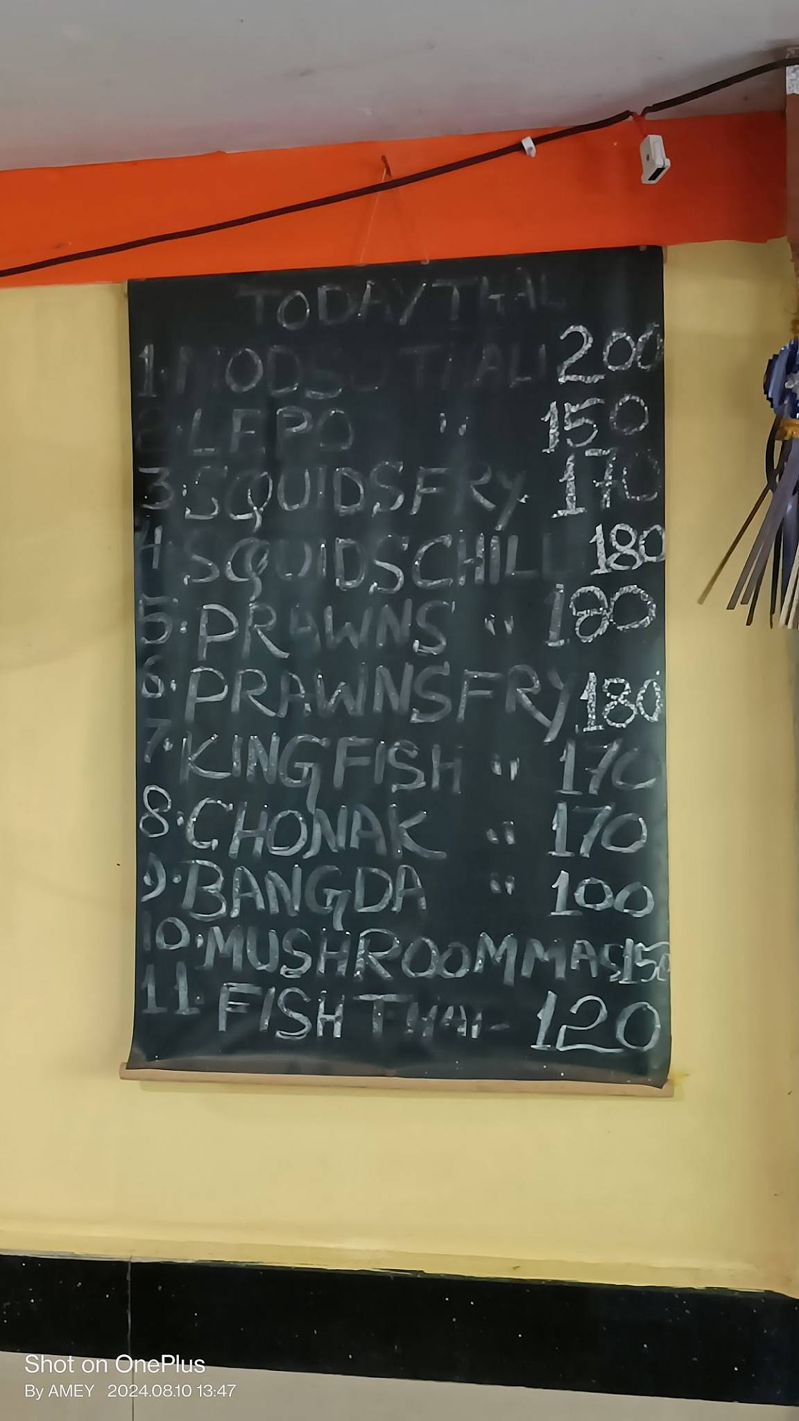 Kalindi menu