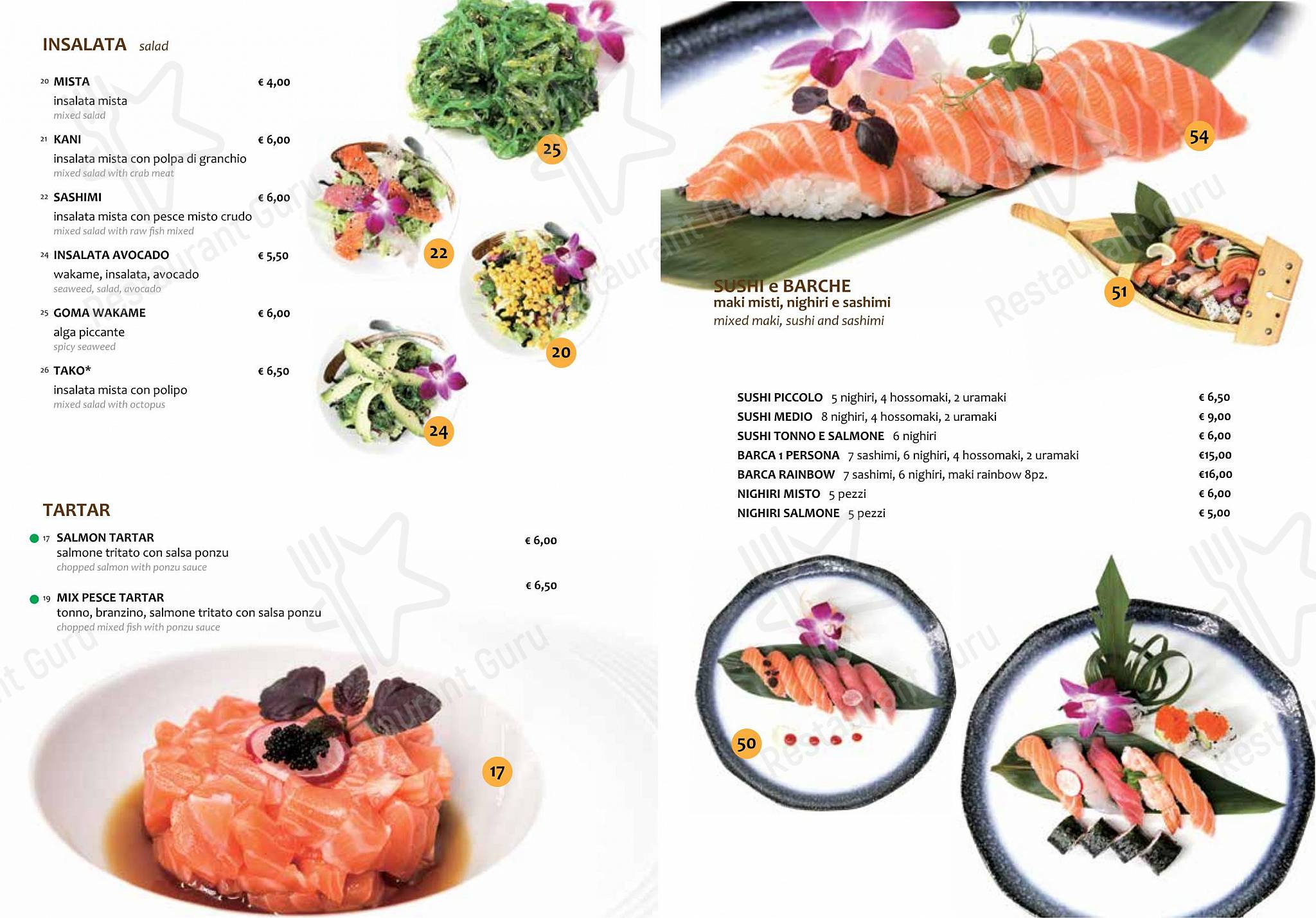 Menu di Kama - Ночное меню
