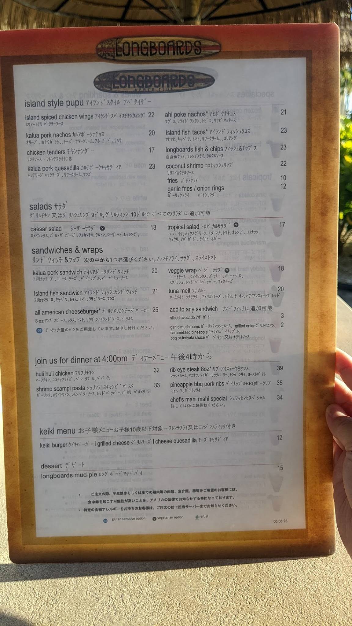 Menu at Longboards pub & bar, Kapolei