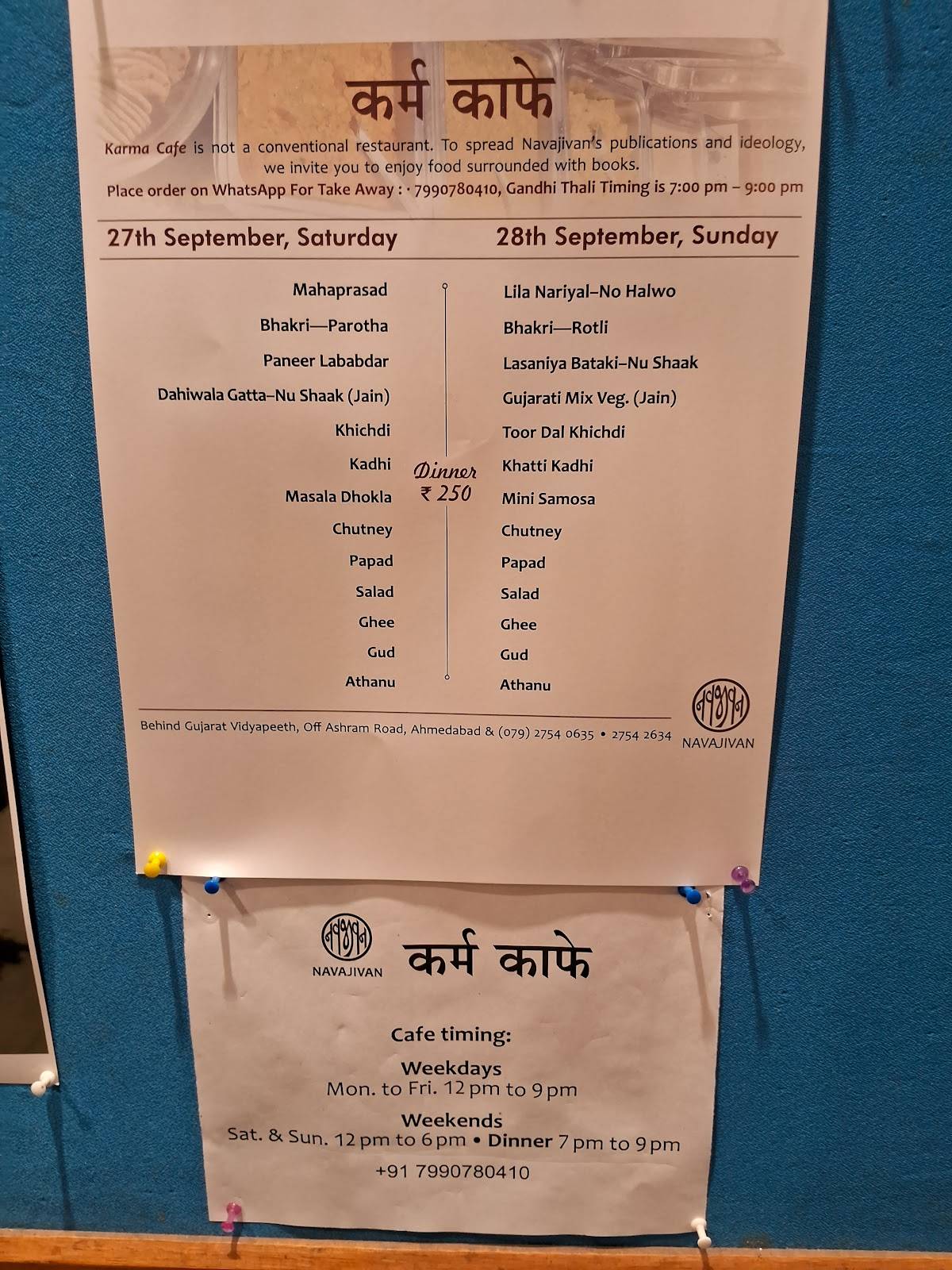 Karma Cafe menu