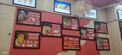 Keshari Chat Bhandar menu