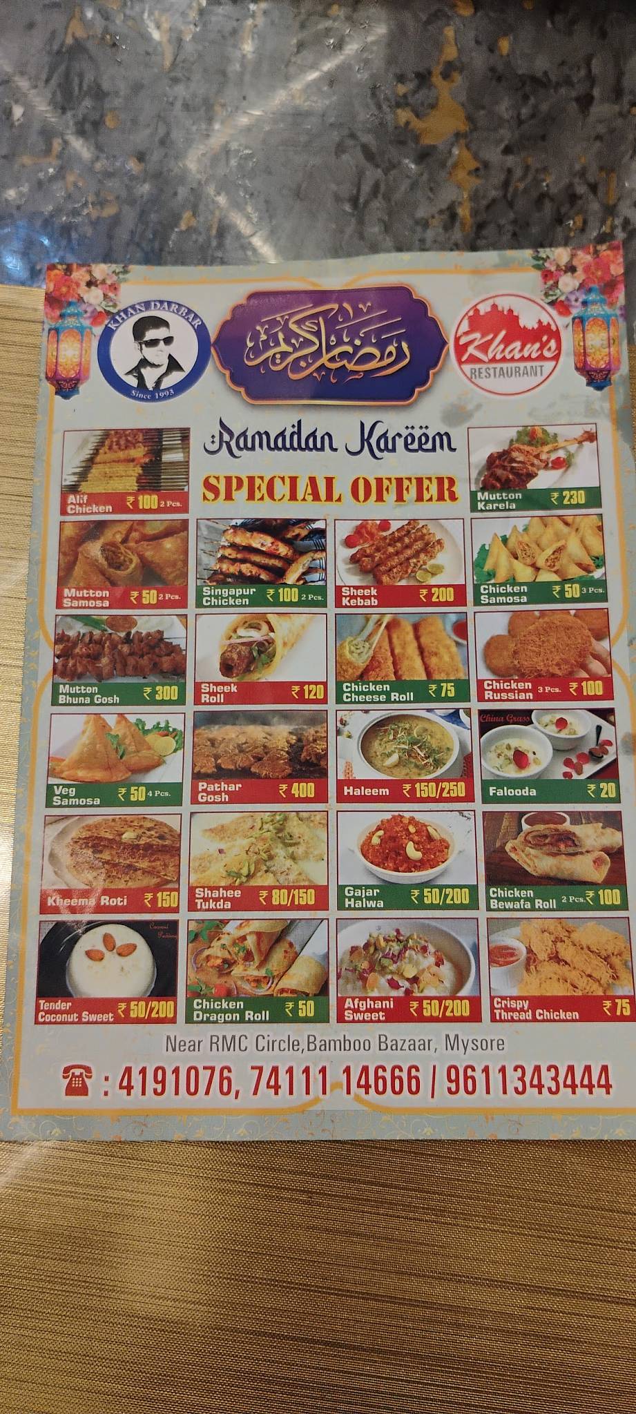 KHANS RESTAURANT menu