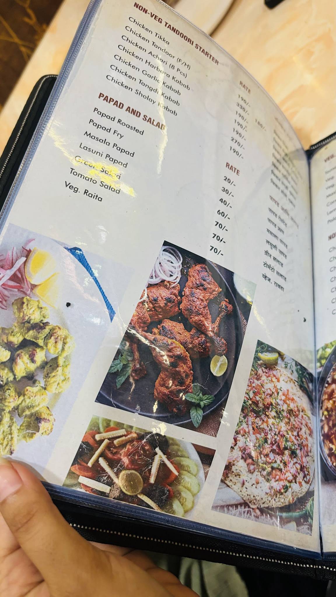 Hotel Food Park menu