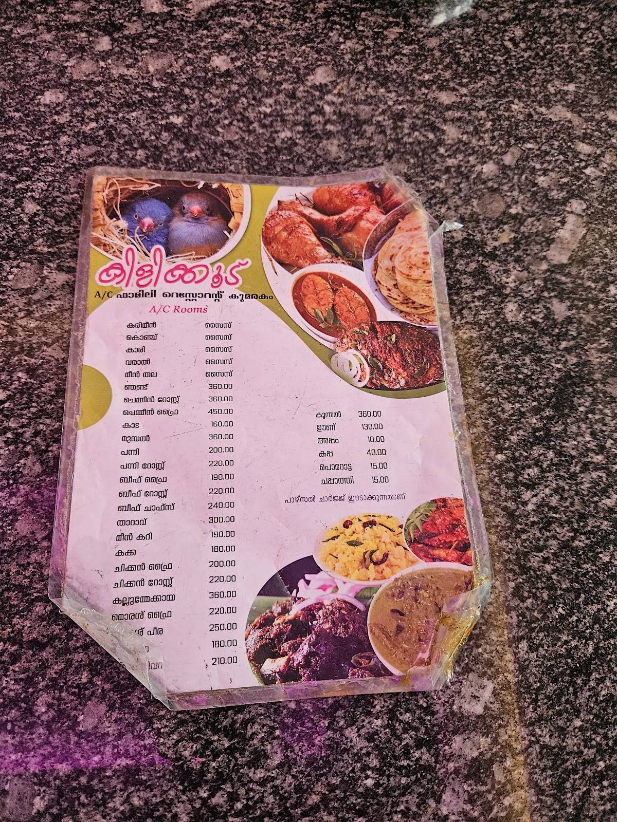 Kilikkoodu Toddy Shop and family restaurant menu