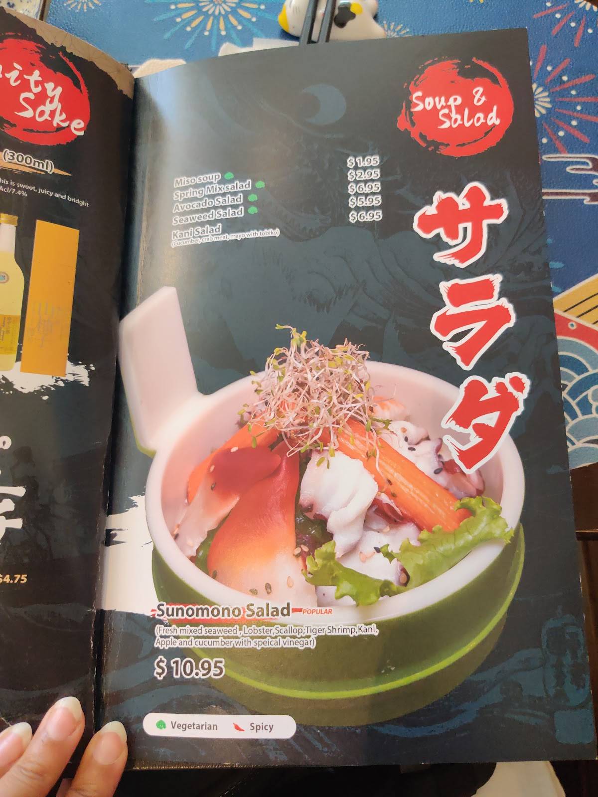 Menu de Kiyo Japanese Cuisine