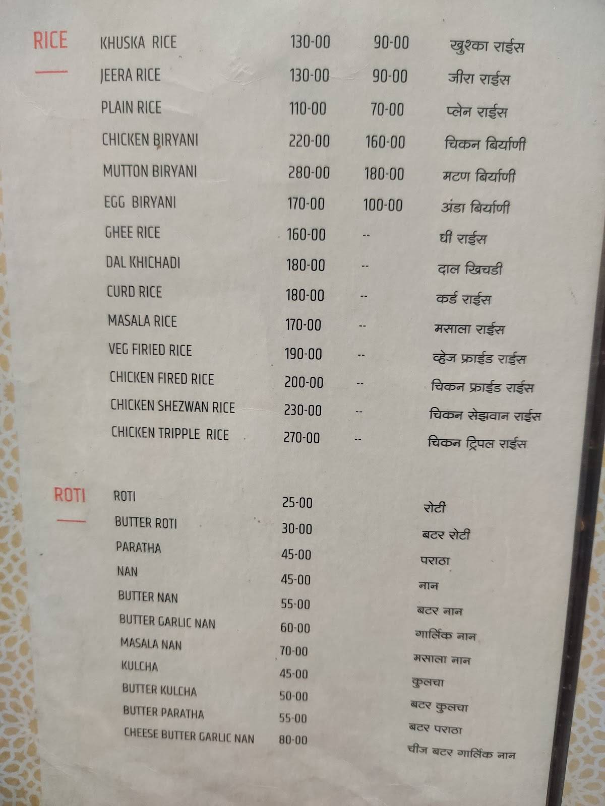 Orange Hotel AC Family Restaurant menu