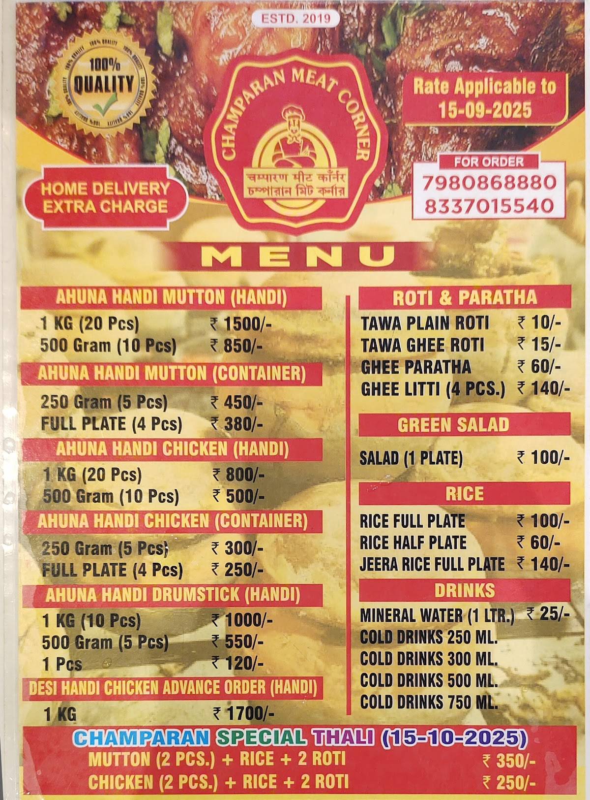 Champaran Meat Corner menu
