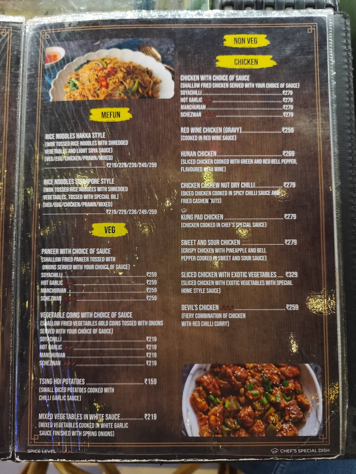 Uttarpara Coffee House menu