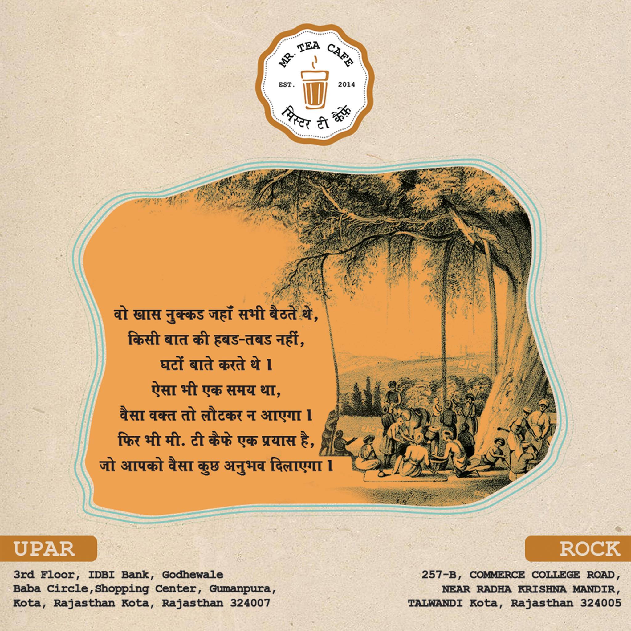 Mr.Tea Cafe-Rock menu