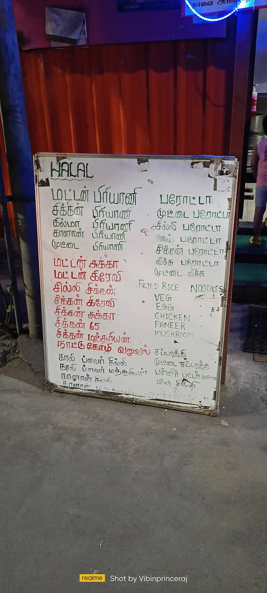 Kovai ANGATHA BIRYANI CENTER menu