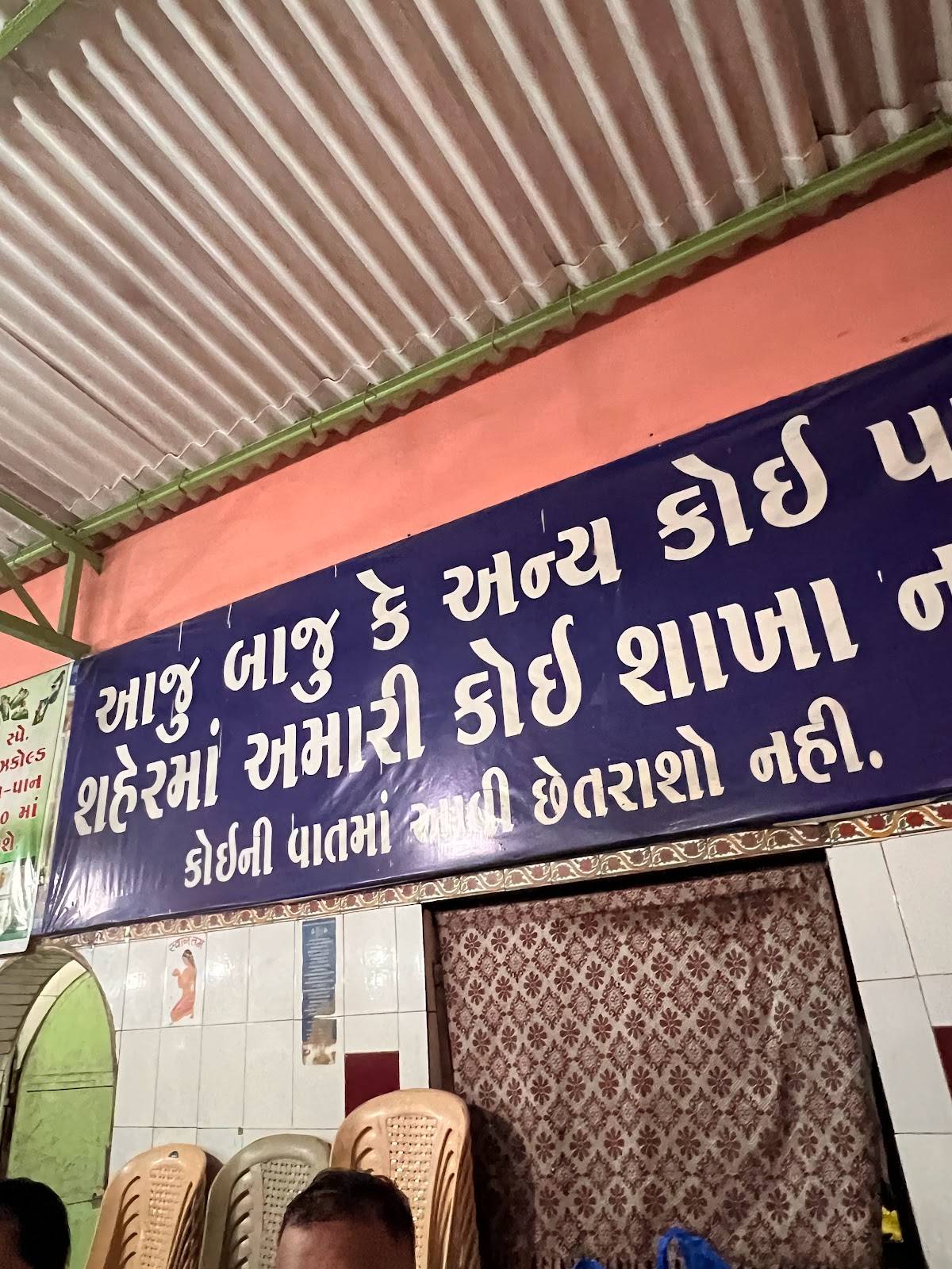 Lala raghuvanshi parotha house menu