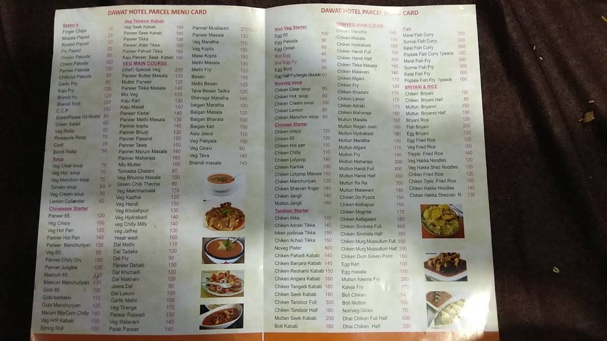 Dawat Family Restaurant menu