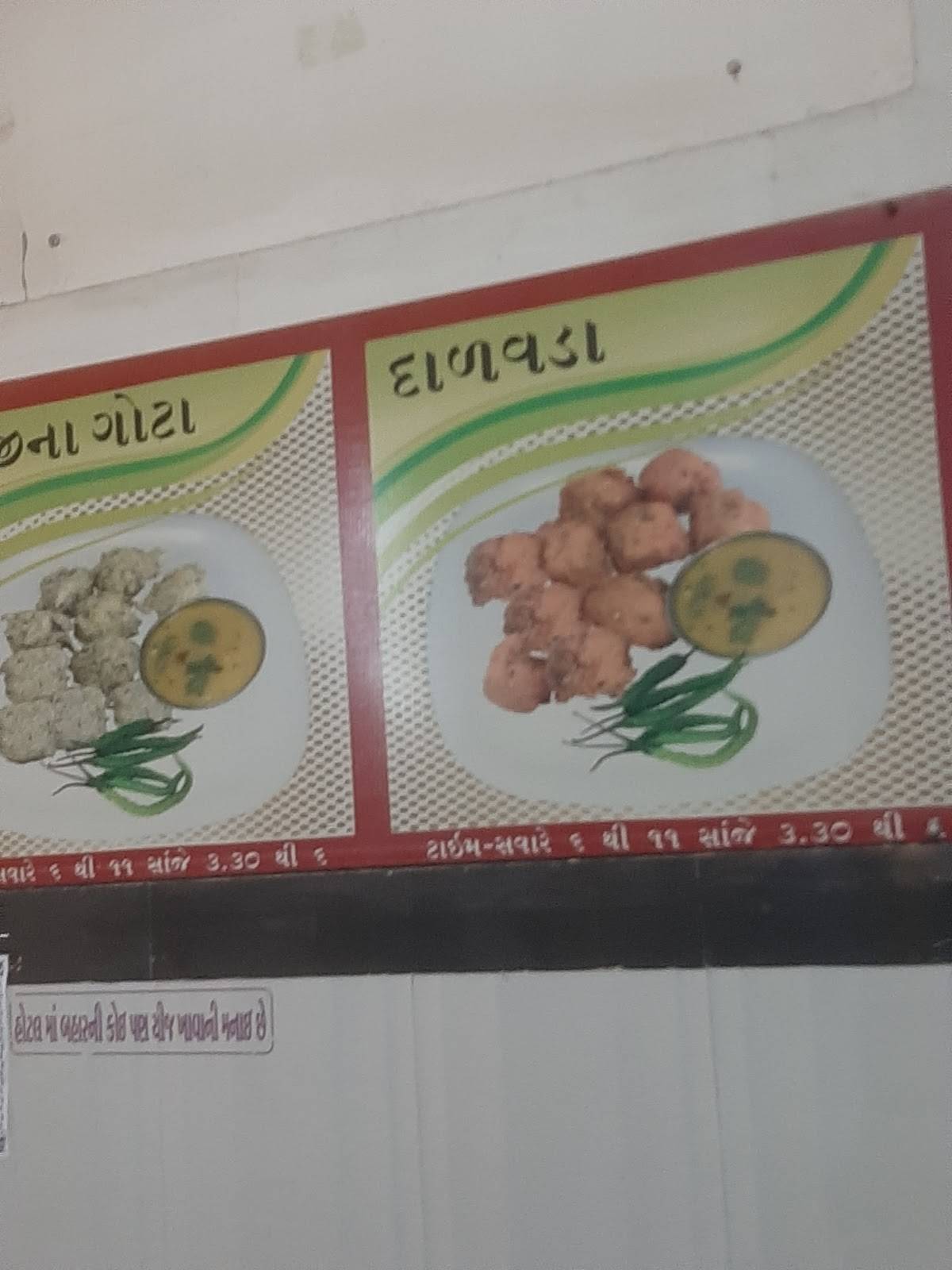 Laxmivilas Hotel, Tarapur menu