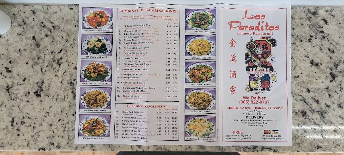 Menu at Los Paraditos Chinese Restaurant, Hialeah