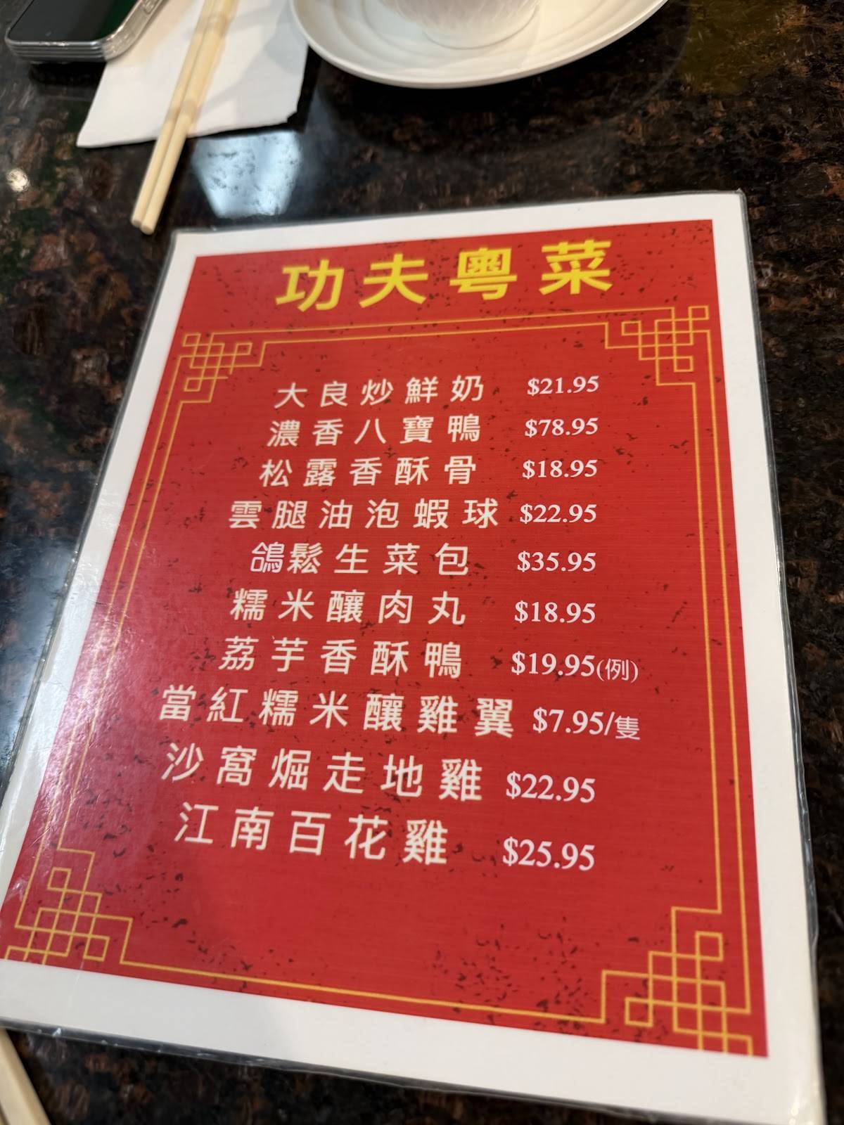 Menu de Lucky Place Restaurant