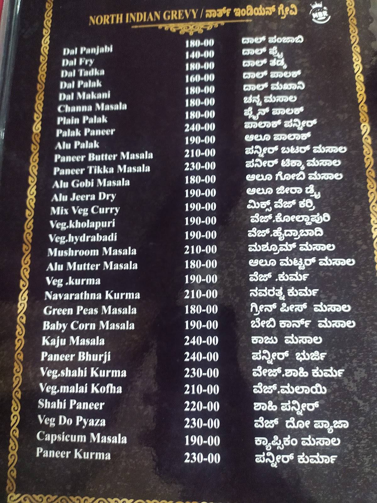 MBR Grand menu