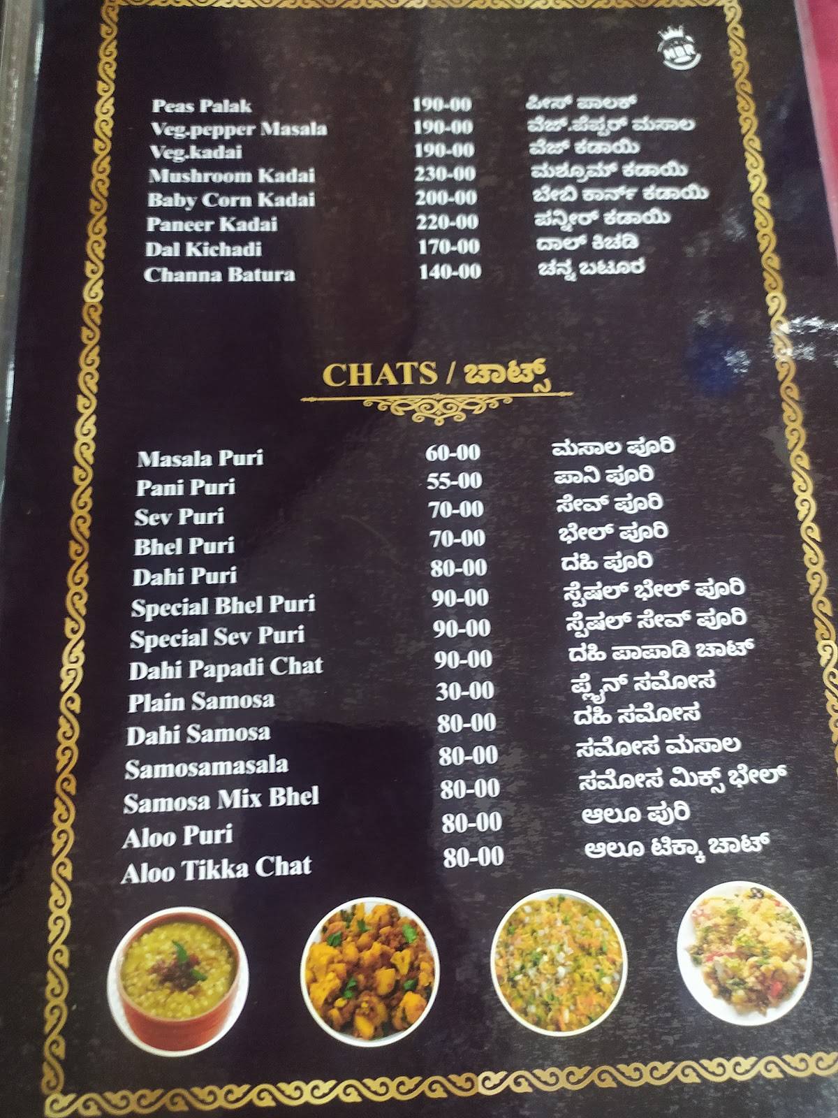 MBR Grand menu