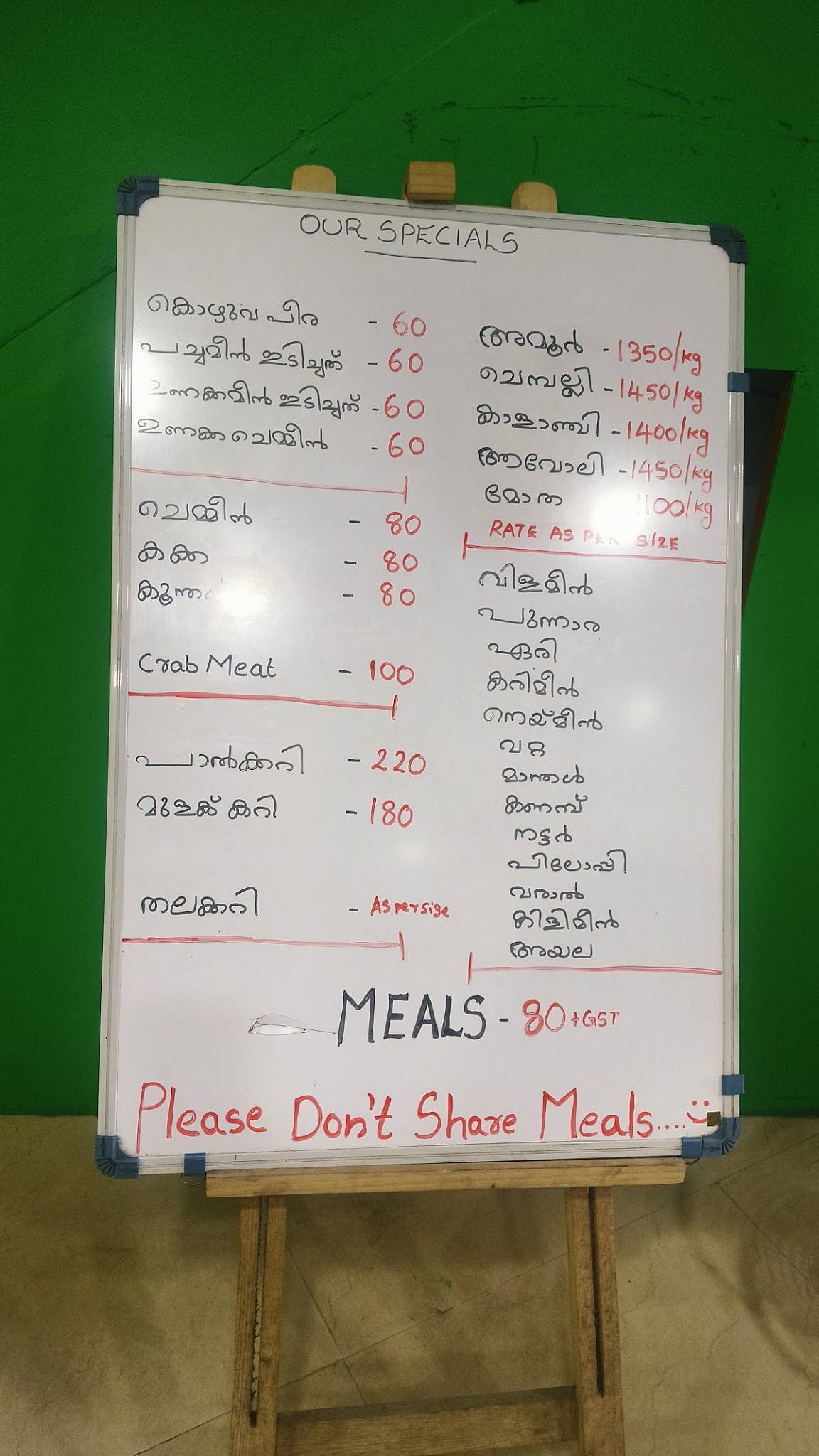 MEENCHATTY menu