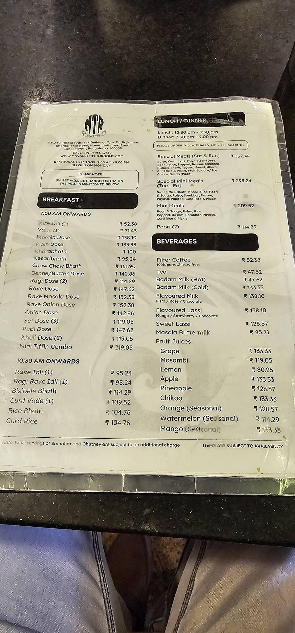 MTR menu