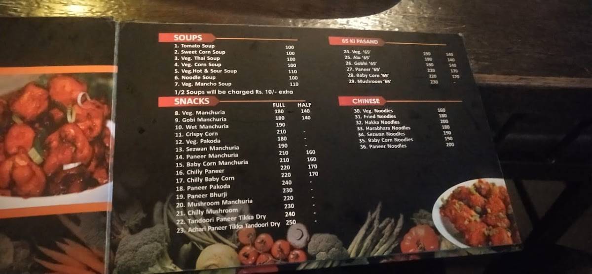 Maa Santosh Dhaba menu