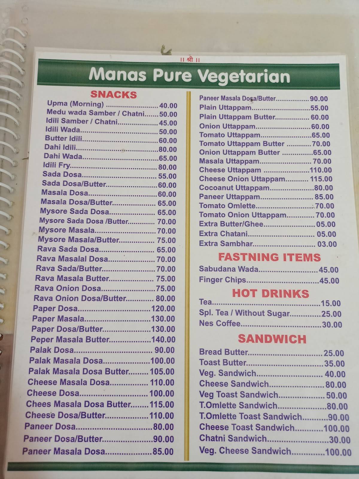 Manas restaurant menu