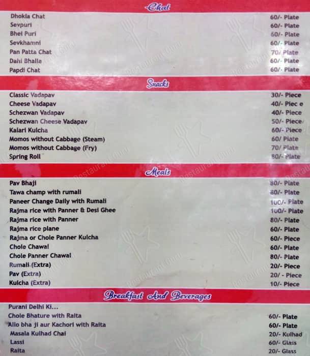 Manbhawan Vadapav menu