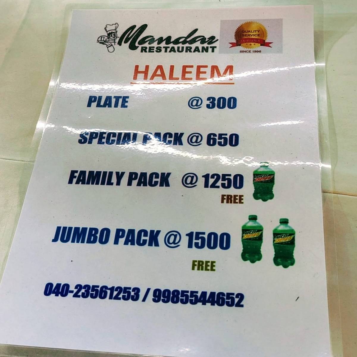 Mandar Restaurant menu