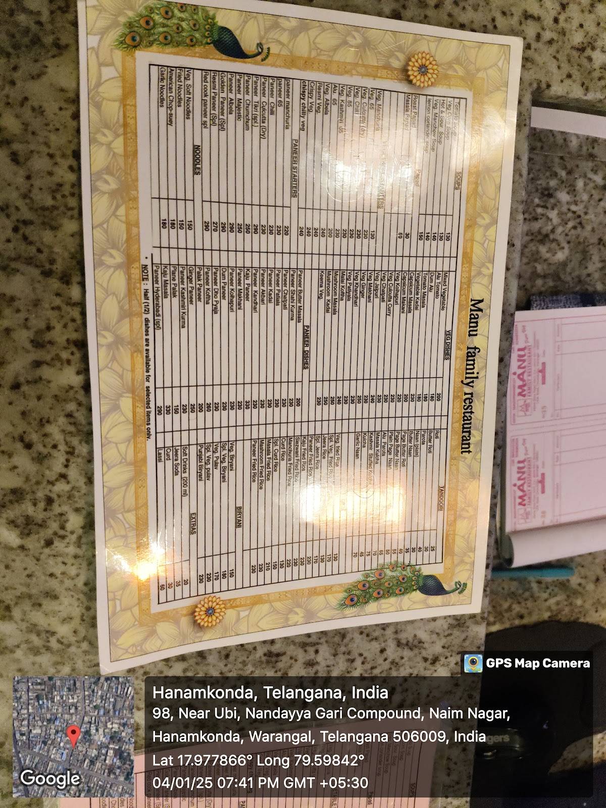 Manu family Resturant menu
